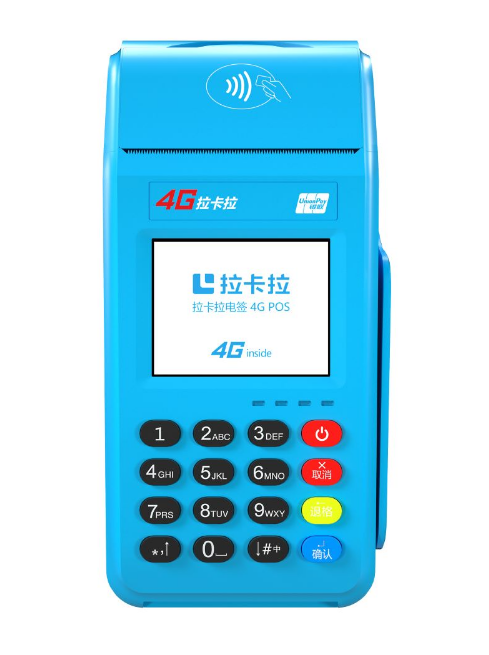 网上可以购买拉卡拉poss机吗