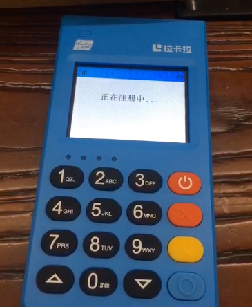 pos机可以随便办商户吗安全吗可靠吗