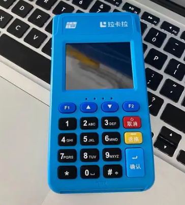 如何申请办理拉卡拉pos机流程