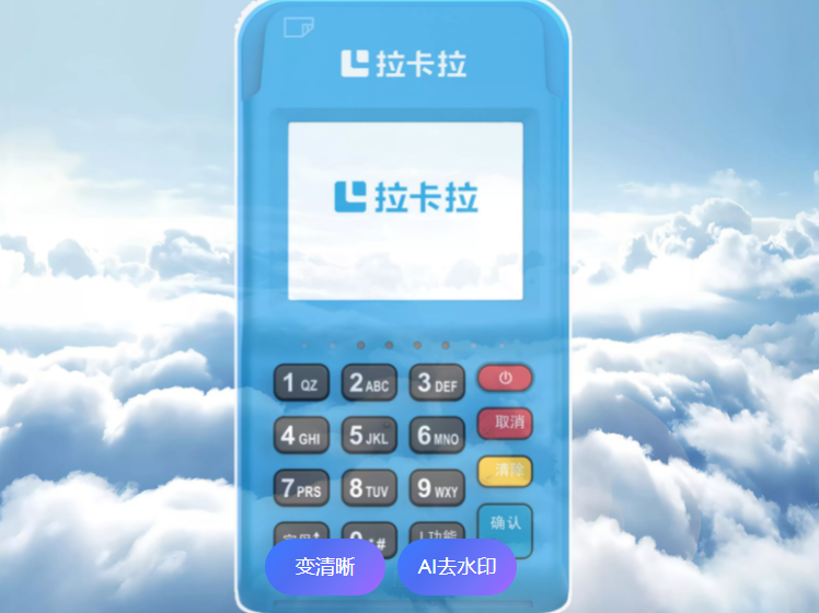 办刷卡机要注意什么问题呢