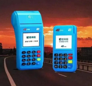卡拉卡pos机是合法的吗