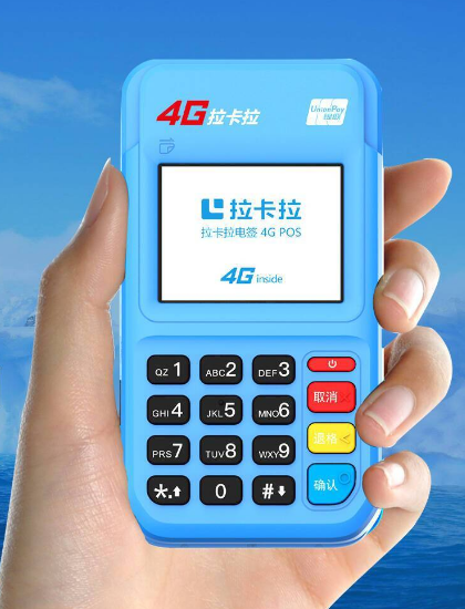怎样办理pos机刷卡手续费低