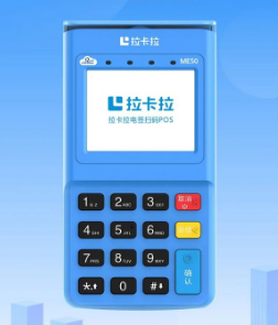 企业拉卡拉pos机怎么办理业务的