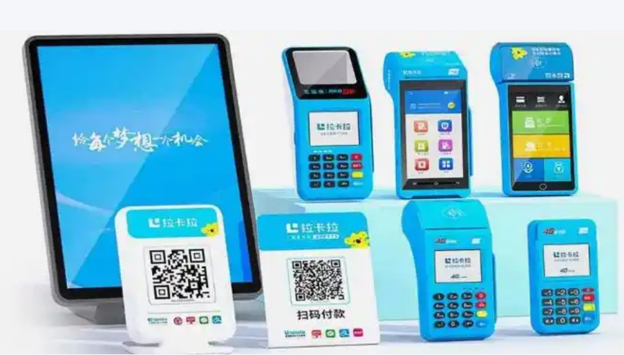 拉卡拉pos机买回来直接能用吗