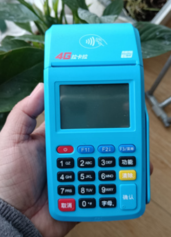 小型拉卡拉pos怎么刷卡
