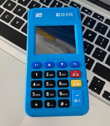 拉卡拉pos机有哪些