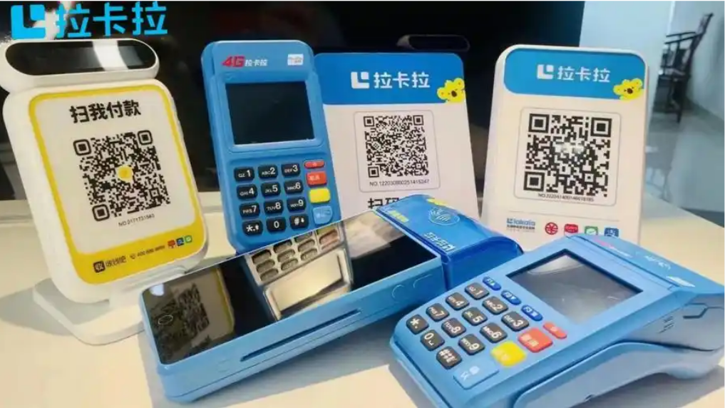 扫码和pos一体