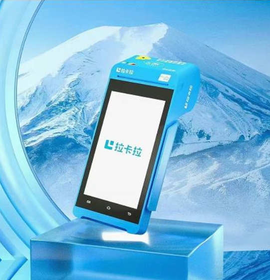 拉卡拉的Q4电签POS机适合个人使用吗