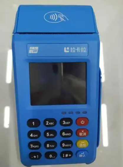 办个pos机需要什么材料