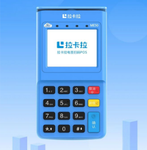 在哪里可以买到拉卡拉pos机