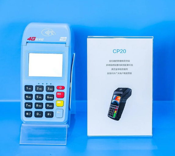 pos机怎么算手续费公式