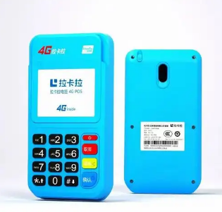 刷pos机最多刷多少钱