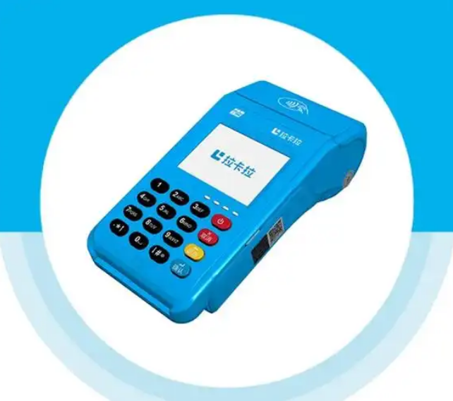 个人pos机网上免费办理可信吗