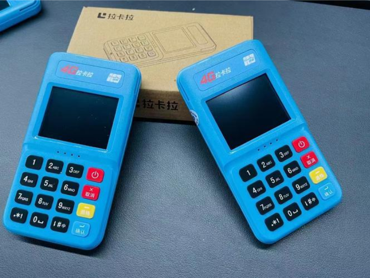 拉卡拉pos机扫码收款怎么操作