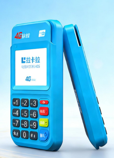 pos机刷银行卡多久到账