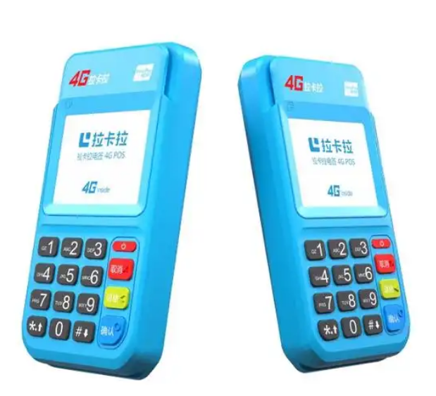 办理企业用户刷卡机需要多少钱