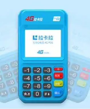 自己可以弄拉卡拉pos机吗