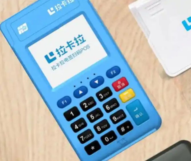 公司pos机刷卡到公户