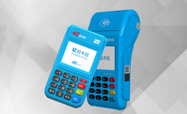 申请智能pos机办理