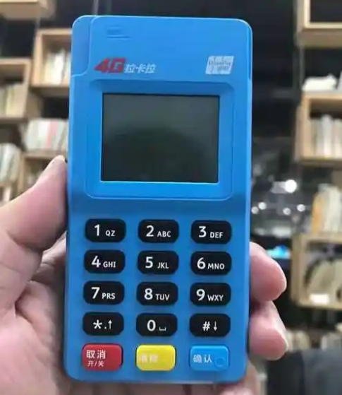 有哪些正规渠道可以申请智能POS机呢