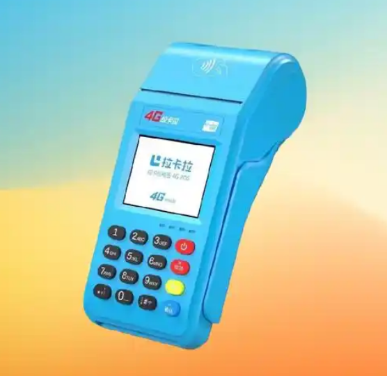 申请智能POS机时,需要准备哪些材料呢