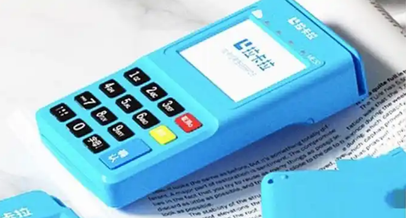 怎样办理pos机个人业务流程