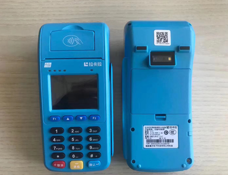 拉卡拉POS机审核需要多长时间