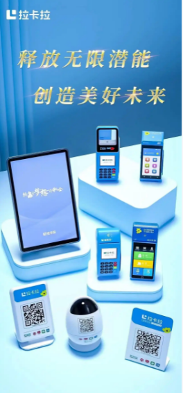 pos机怎么设置商户