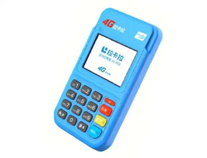 拉卡拉刷卡机的费率是多少呀