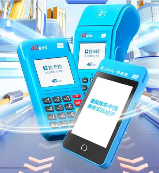 刷卡机一天能结算几次