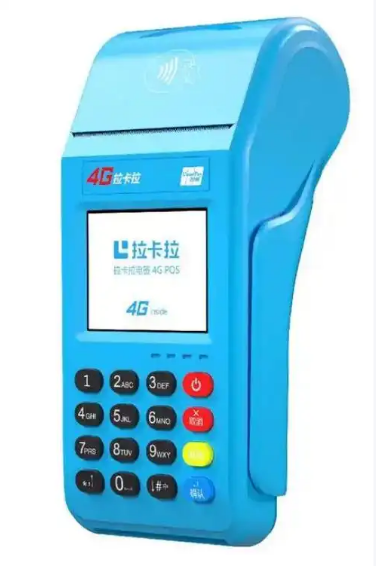 装修贷用什么拉卡拉pos机刷