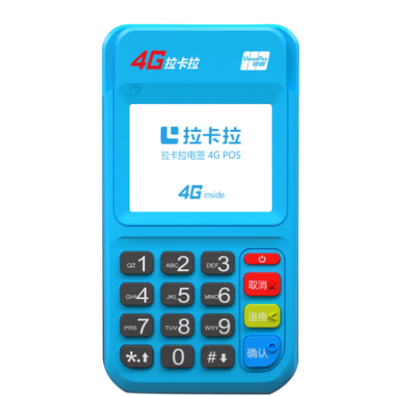 拉卡拉pos机如何改银行卡