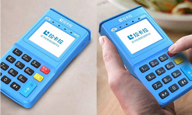 拉卡拉刷卡机公司办理需要多长时间