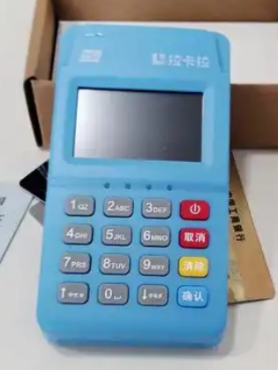 申请拉卡拉POS机需要准备哪些材料